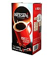 Lot De 150 Nescafe Classic 1.5G